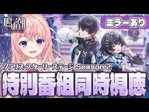 蒼桜 すぴか -Aoi Spica-