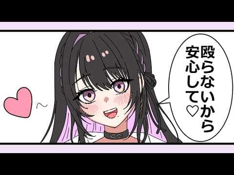 薬師乃しの