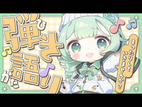 菜鳥ひなた / Hinata Natori