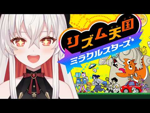 天満ニア / Amama Nia