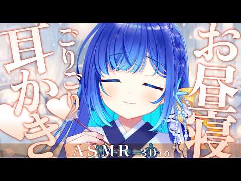 あまみすい　すいすいチャンネル