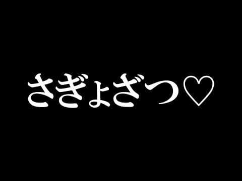 みやぢっきょう!ちゃんねる