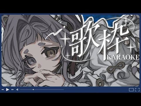 えん / neG