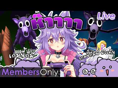 【Membership: Roblox】พี่ ๆ แบบนี้ในโรบอกซ์ก็มี
