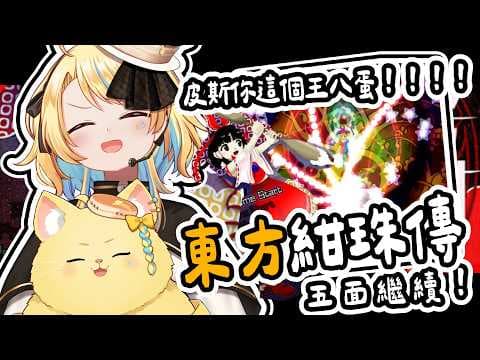 洛可洛斯特Loco Lost