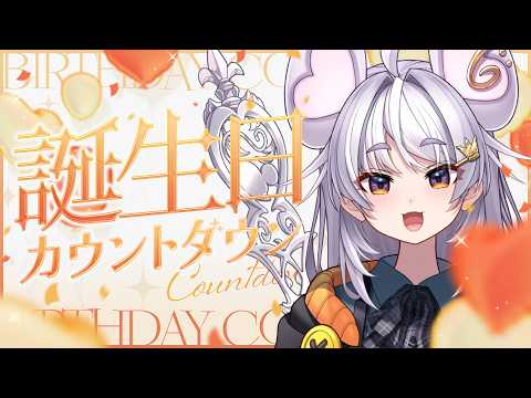 まるげりちゃ / Margher Richa