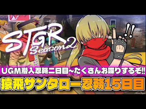 善額サンパロー -Sanparo Zengaku-