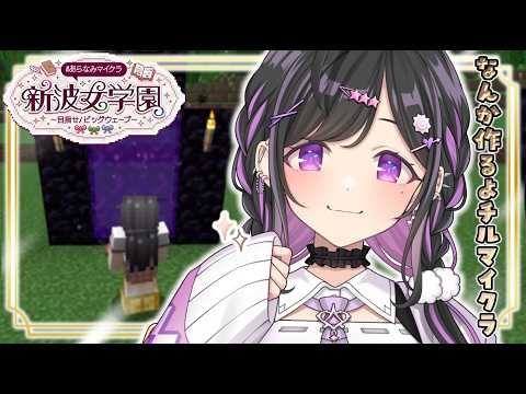 夜牛詩乃 / Yagyu Shino【にじさんじ】