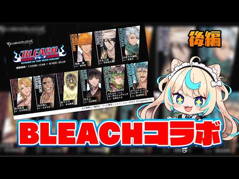 Lio Ch.獅堂リオ