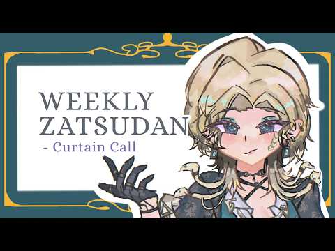 Aurel Ophidia【FIRST STAGE PRODUCTION EN】
