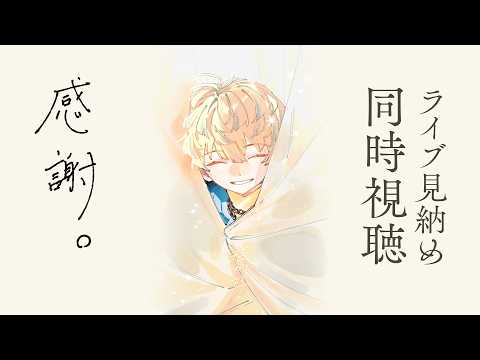 緋八マナ / Hibachi Mana【にじさんじ】