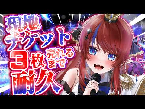 Azato Ch. 赤魔アザト