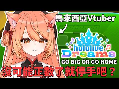 Inori Ch.秋月祁