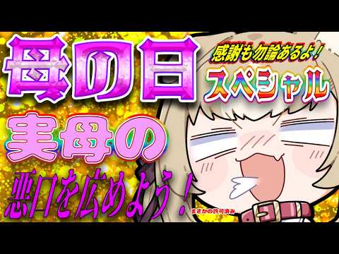 ちゃまこ Chamako Ch.