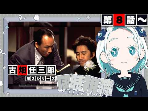 羽渦ミウネル -Miuneru Haneuzu-