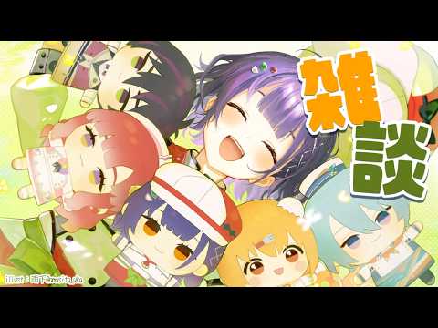 【昼活】すぺライブありがとうございました!なランチ雑談【七瀬すず菜/にじさんじ】