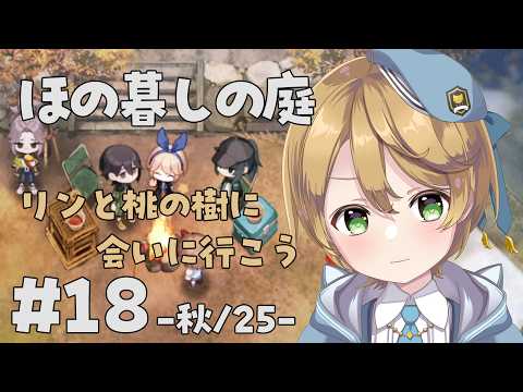 出穂おみ / Izuho omi