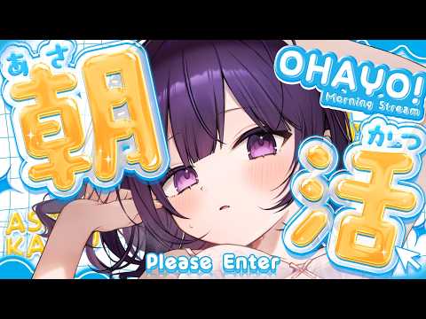 無糖しお - MutouShio -