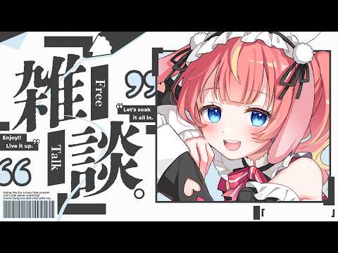 【メンバー限定】5月の焼き鳥定例会🍗🍻おはなし!!しよ~!!!!!#めいの庭【芽唯/VTuber】