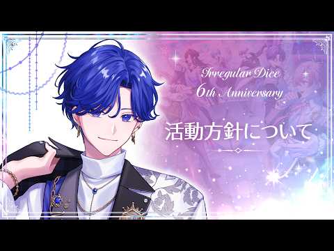 If Voice Channel