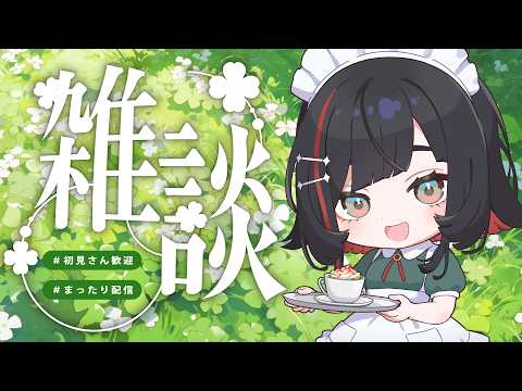 朱名 / SHUNA
