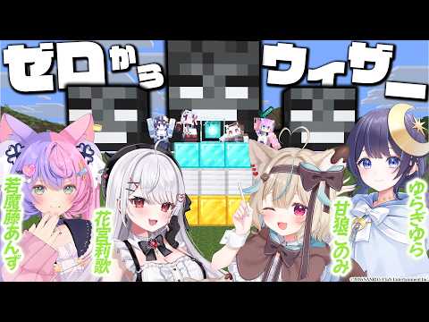 若魔藤あんず