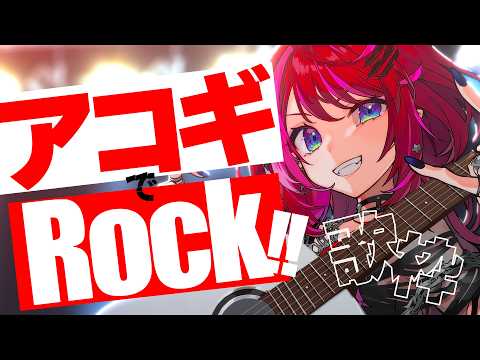 宙月ティラ