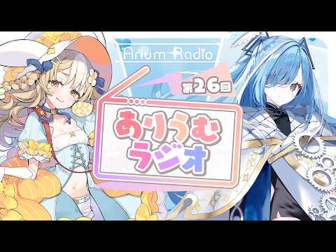 Varium‐ぶいありうむ
