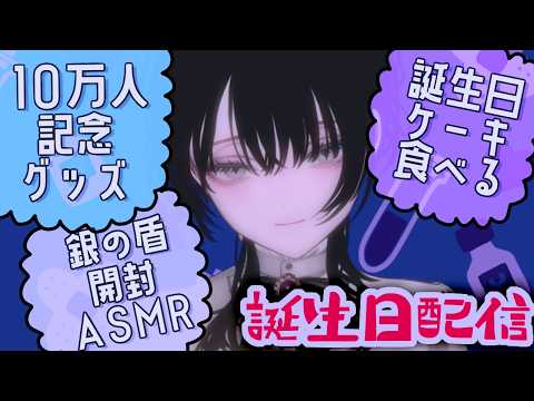 鵜飼沙樹 / 銀海渡ニシェ