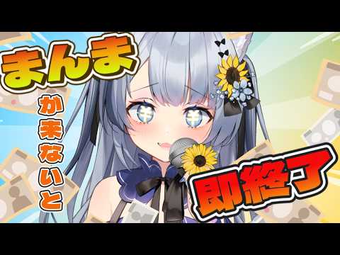 ねむみるつ ch.