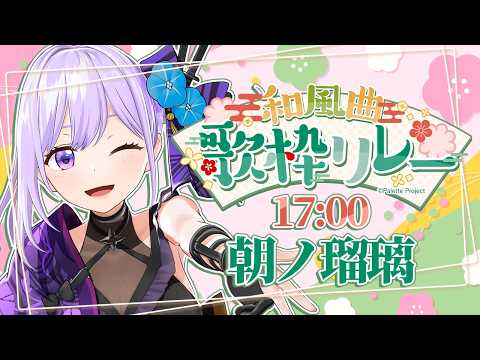 朝ノ姉妹ぷろじぇくと