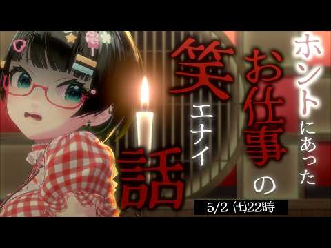 たみーCh / 民安ともえ