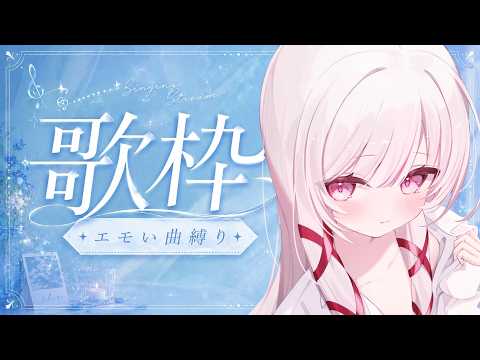 323(みすみ)　-Misumi-