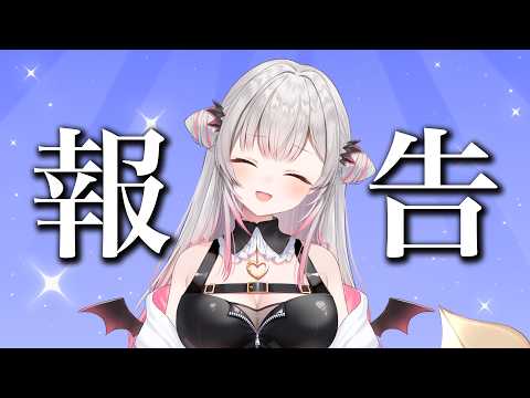 【雑談】嬉しい報告があああああああ！！！【周防パトラ】