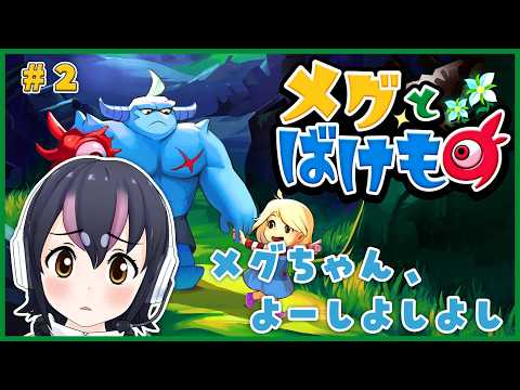フンボルトペンギン / Humboldt Penguin