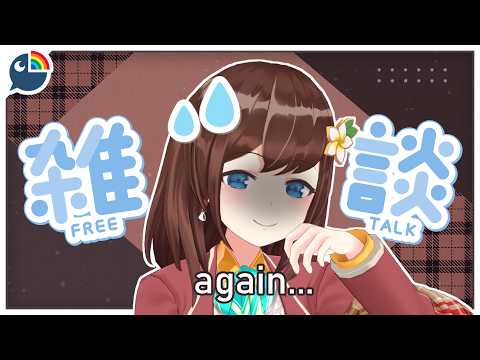 (Free Talk) actually talking a bit longer this time my bad for last time【NIJISANJI | Hana Macchia】