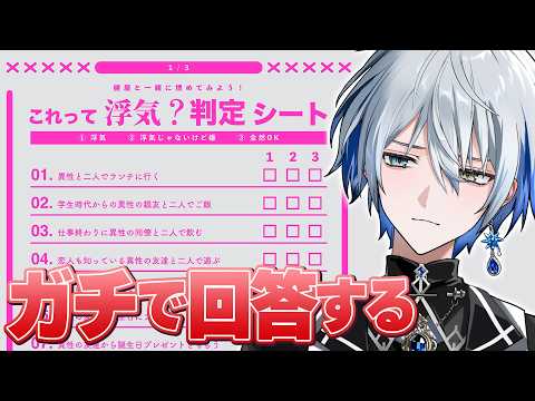 氷乃渚 / Hino Nagisa