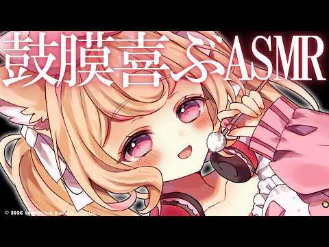 若魔雲ふわり