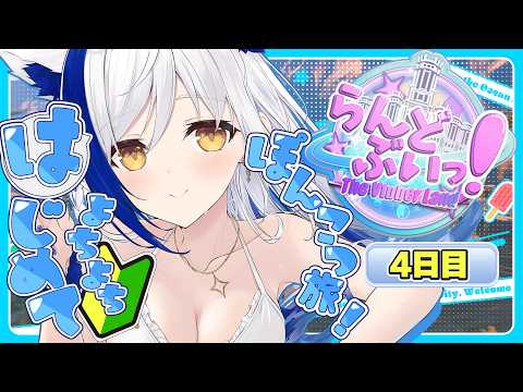 Aomiya Yozuri Ch. 蒼宮よづり