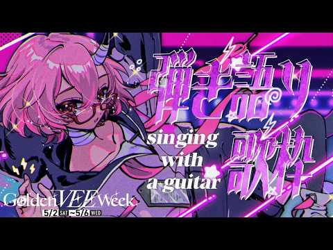 カシ・オトハ / Kashi Otoha