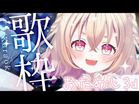 Riel Ch. 桃園りえる