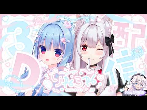 明堂しろね Shirone Ch.