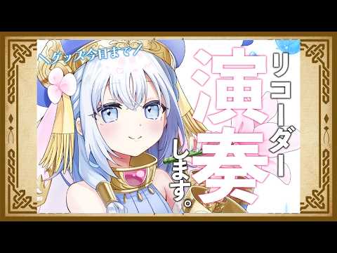 あいうらら / Urara Ai