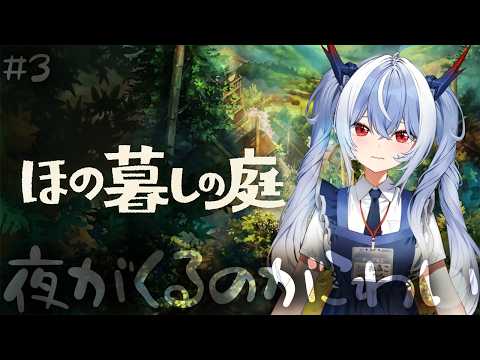 紙束ねるこ / Neruko Kamitaba