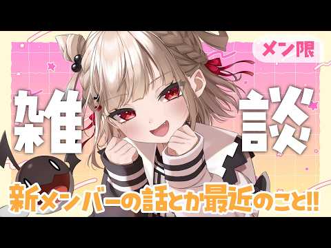 UTANO ch. 白玖ウタノ