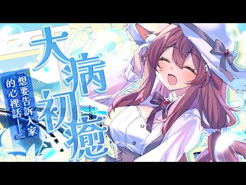 Neko Matsuri Ch. 貓祭
