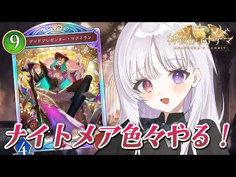 智念せいら / Seira Chinen
