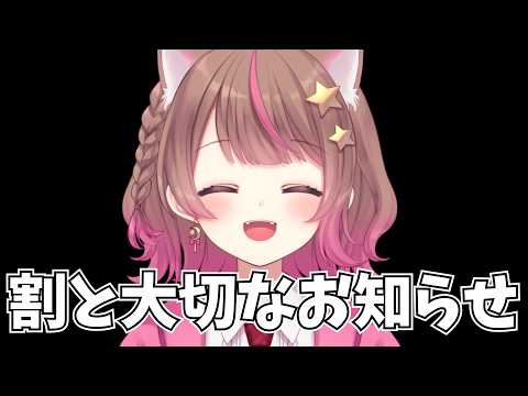 Mochi Ch. 成瀬もち