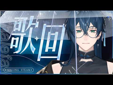 鯨諾 Whalefall
