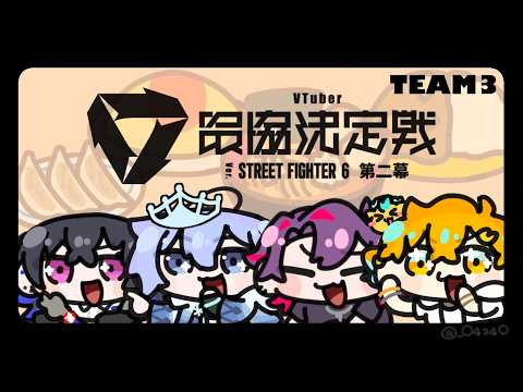【 スト6 】V最スクリム2日目!!!【ぶいすぽ/一ノ瀬うるは】